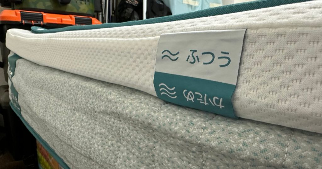 コアラマットレスプラス　硬さ