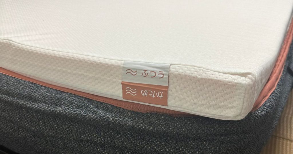 コアラマットレスシュプリーム　硬さ